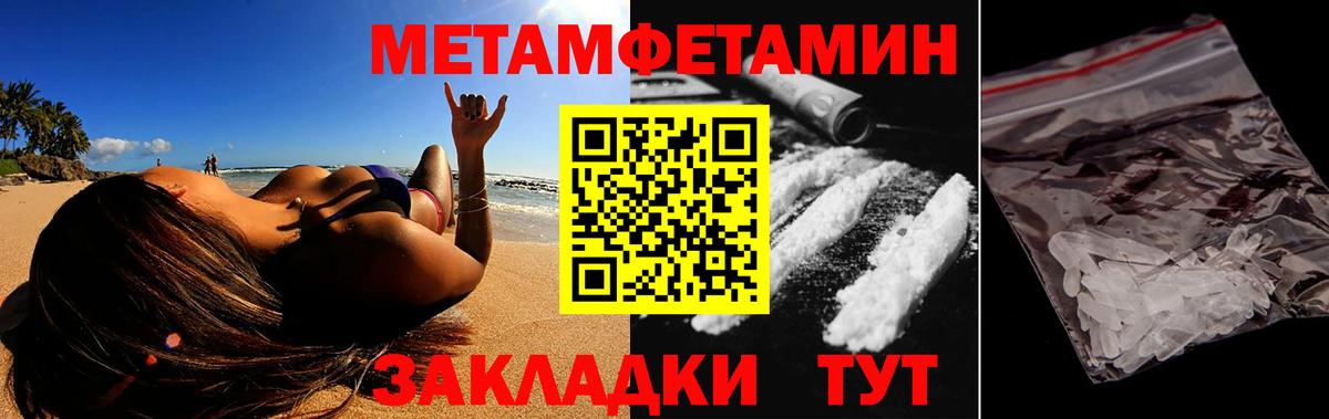 Amphetamine Premium  АМФ  Новый Уренгой  Вход с VPN 