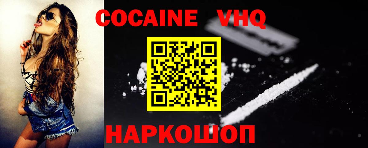 Cocaine Боливия  магазин  наркотиков  Вход с VPN  Новый Уренгой  Кокаин Перу 