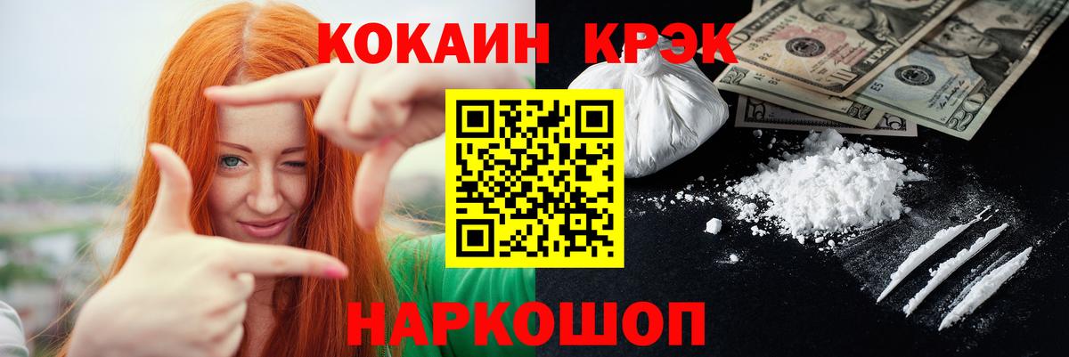 COCAIN Columbia Новый Уренгой