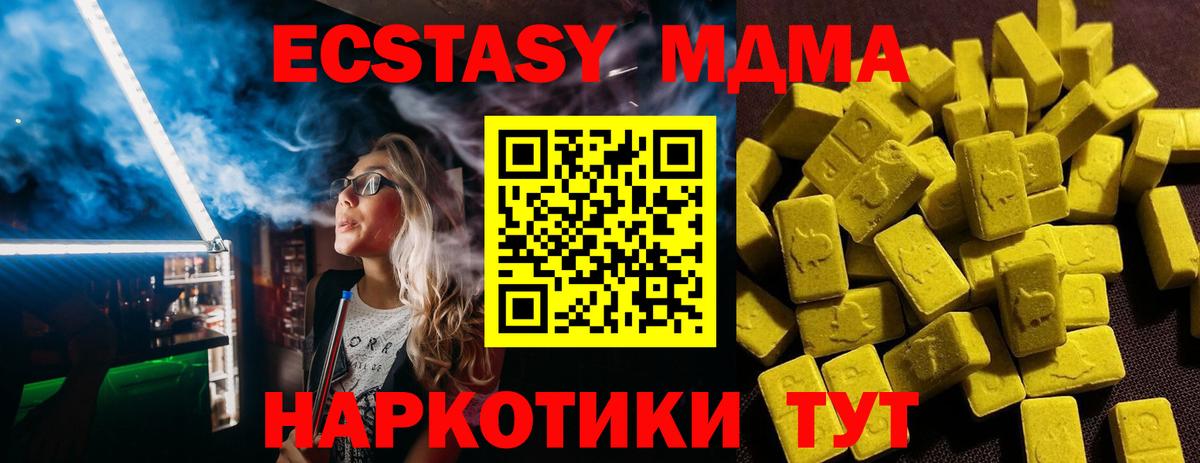 Гашиш Новый Уренгой