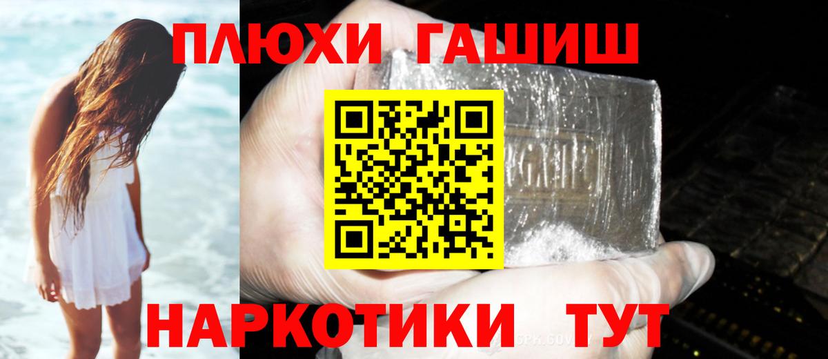 Новый Уренгой  ГАШ гарик  Вход с VPN  ГАШ  ГАШ гарик 