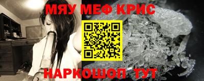 первитин Обнинск