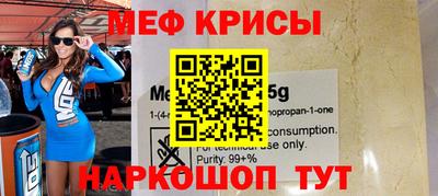 метадон Обь