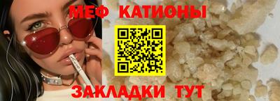 первитин Обнинск