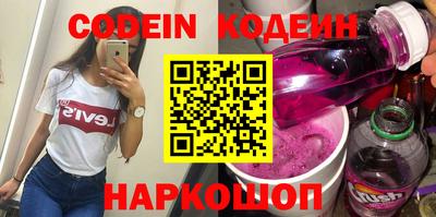 первитин Обнинск