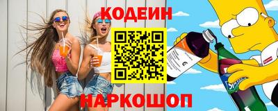 метадон Обь