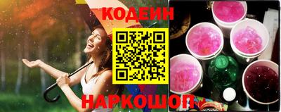 метадон Обь
