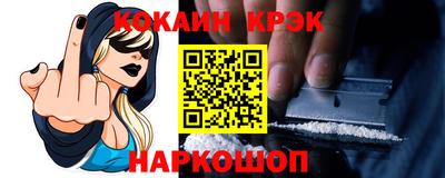 первитин Обнинск