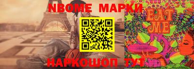 первитин Обнинск