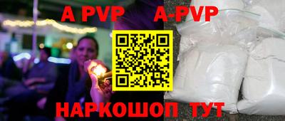 метадон Обь