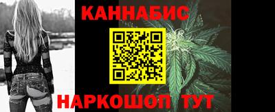 каннабис Нягань