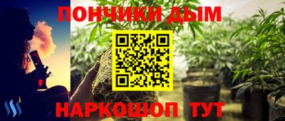 каннабис Нягань