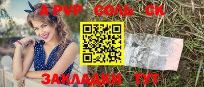 первитин Обнинск