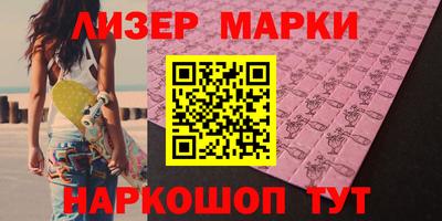 метадон Обь