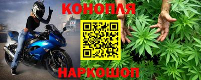 каннабис Нягань