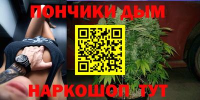 каннабис Нягань