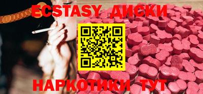 первитин Обнинск