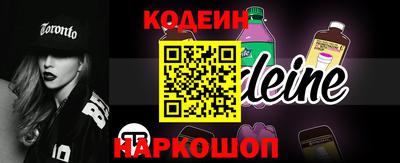 метадон Обь