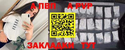 первитин Обнинск