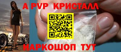 первитин Обнинск