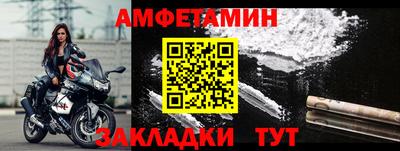 первитин Обнинск