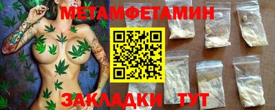 каннабис Нягань
