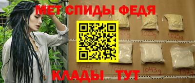 первитин Обнинск
