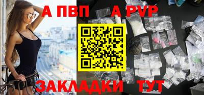 метадон Обь