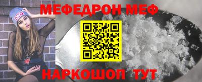 первитин Обнинск