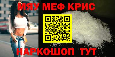 метадон Обь