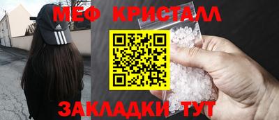 метадон Обь