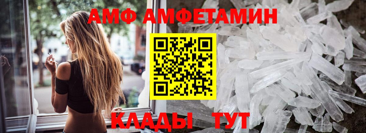 Первитин пудра  Вход с VPN  Первитин пудра  Новый Уренгой 