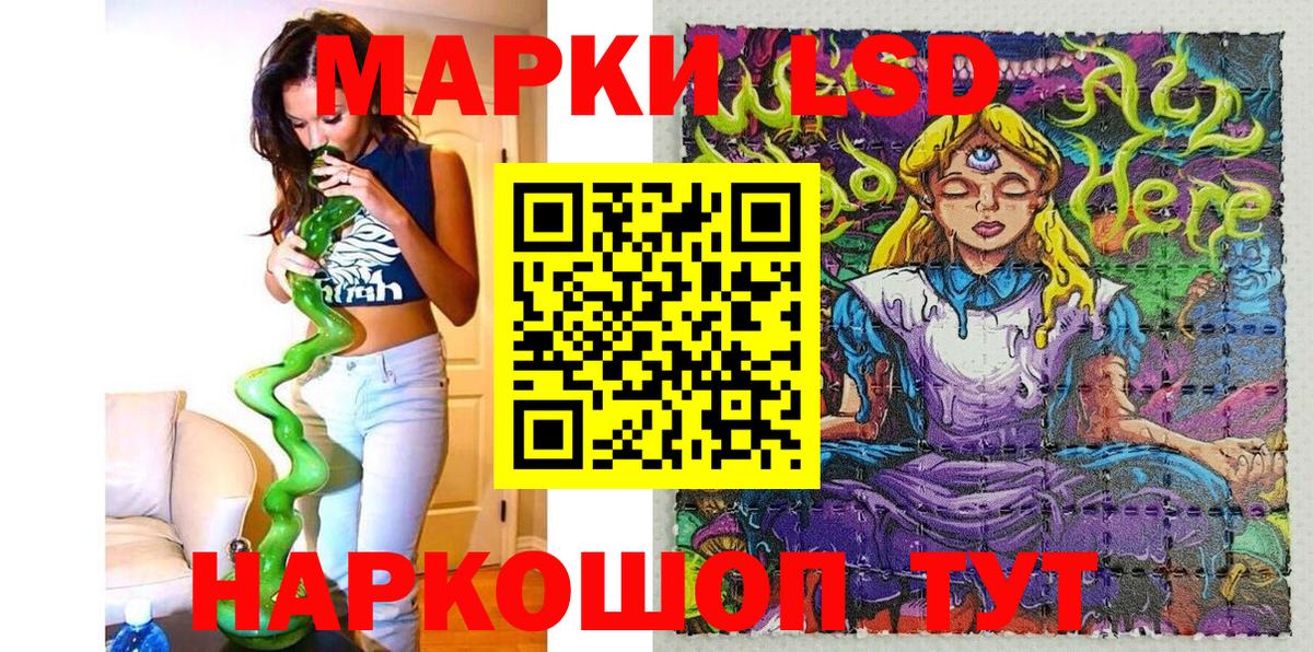 Марки N-bome 1,5мг  Марки N-bome 1,5мг  Новый Уренгой  наркошоп  Вход с VPN 