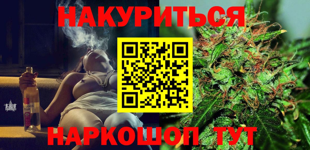 Бошки марихуана Ganja  Конопля Amnesia  Конопля ГИДРОПОН  Новый Уренгой  Шишки марихуана Bruce Banner  Вход с VPN 